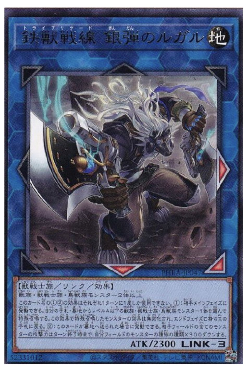 O Xrhsths 極貧麻婆ライス 遊戯王 Sto Twitter Ypvg0322 ザセブンシンズも終わりでち Twitter