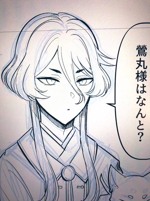 白山くんイズキュート 