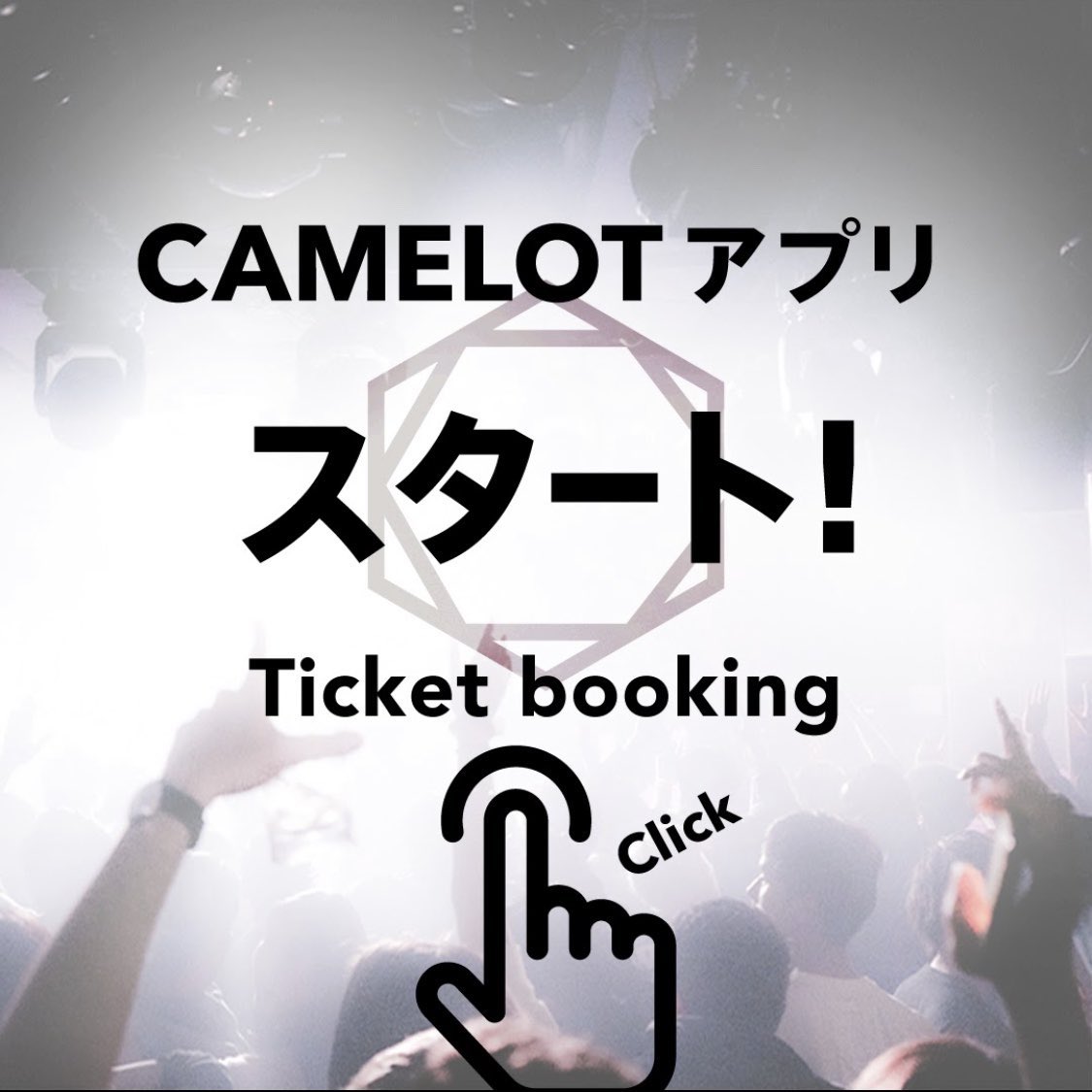 SundayCamelot's tweet photo. 👑営業時間のお知らせ👑
本日8.9.sun @club_camelot 

B2 17:00〜4:30
B1  23:00〜4:30

2フロアでお届けします🔥

毎週日曜日飲み放題キャンペーン🍻
→CLUB CAMELOT公式アプリをダウンロードで21時までは「男女共に1000円飲み放題」になります😉

#渋谷 #クラブ #キャメロット #17時オープン https://t.co/ORMgH8TSoz
