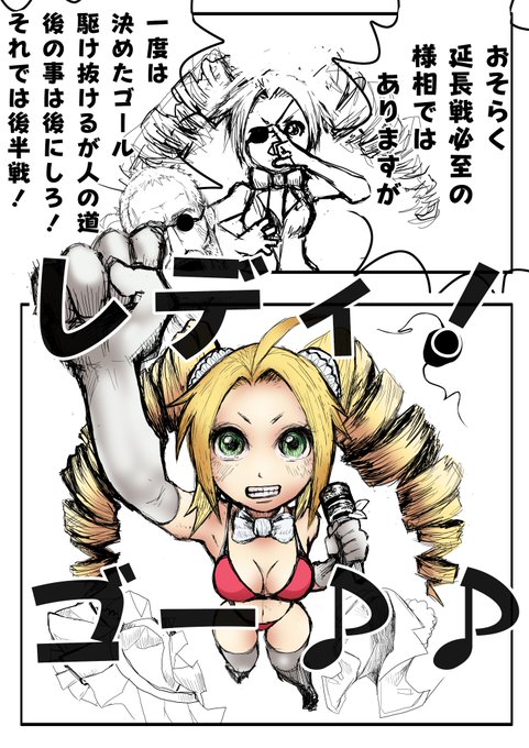ゆるドラのtwitterイラスト検索結果 ゆるドラのtwitterイラスト検索結果