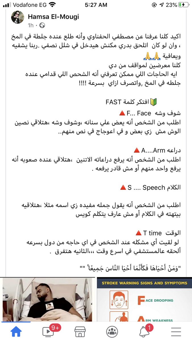 Mouustafaaa's tweet photo. مهم https://t.co/7TqRIUnuxv