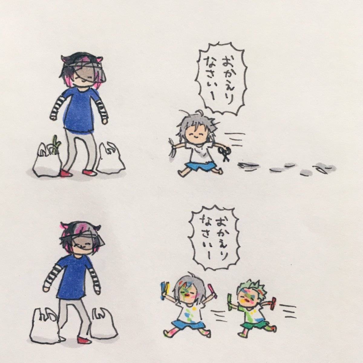 よいこのお留守番 