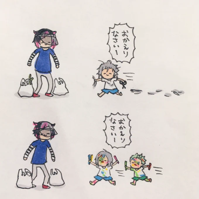 よいこのお留守番 