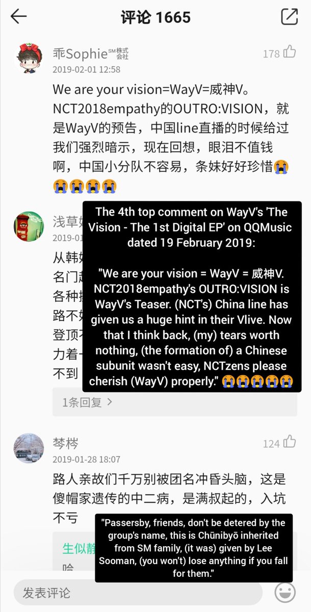 While this was confusing for some cfans at first, they grew to understand the situation and still wanted to support WayV as a single group and as a unit of NCT.