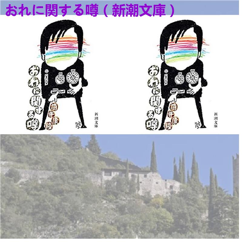 かわばたえみ 人生は美しいことだけ憶えていればいい T Co 12hrmjl3ei 田原基稔 佐藤裕幸 石井義信 西川周作 安田康彦 村上啓介 伴勇資 田沢温泉 だめんず うぉ か 森野正弘藤大基 革手城 橋本 Ichtys サイレーン 完全悪 T Co Zhredu0fv5 かわばたえみ 人生は美しいことだけ憶えていればいい T Co 12hrmjl3ei 田原基稔 佐藤裕幸 石井義信 西川周作 安田康彦 村上啓介 伴勇資 田沢温泉 だめんず うぉ か 森野正弘藤大基 革手城 橋本 Ichtys サイレーン 完全悪 T Co Zhredu0fv5