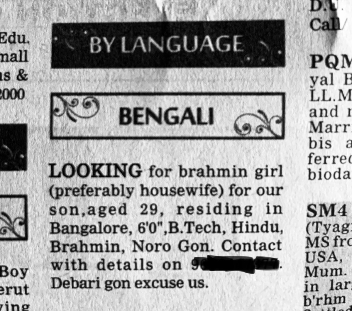 Mohit Hira Excuse Us If You Re A Working Woman Too Matrimonialads Bias Sundaymorning