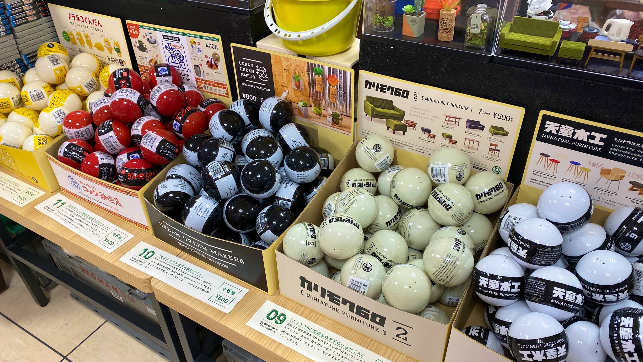 ケンエレファント　天童木工　一箱　未開封 ケンエレファント 天童木工 一箱 未開封 ケンエレファント 天童木工 一