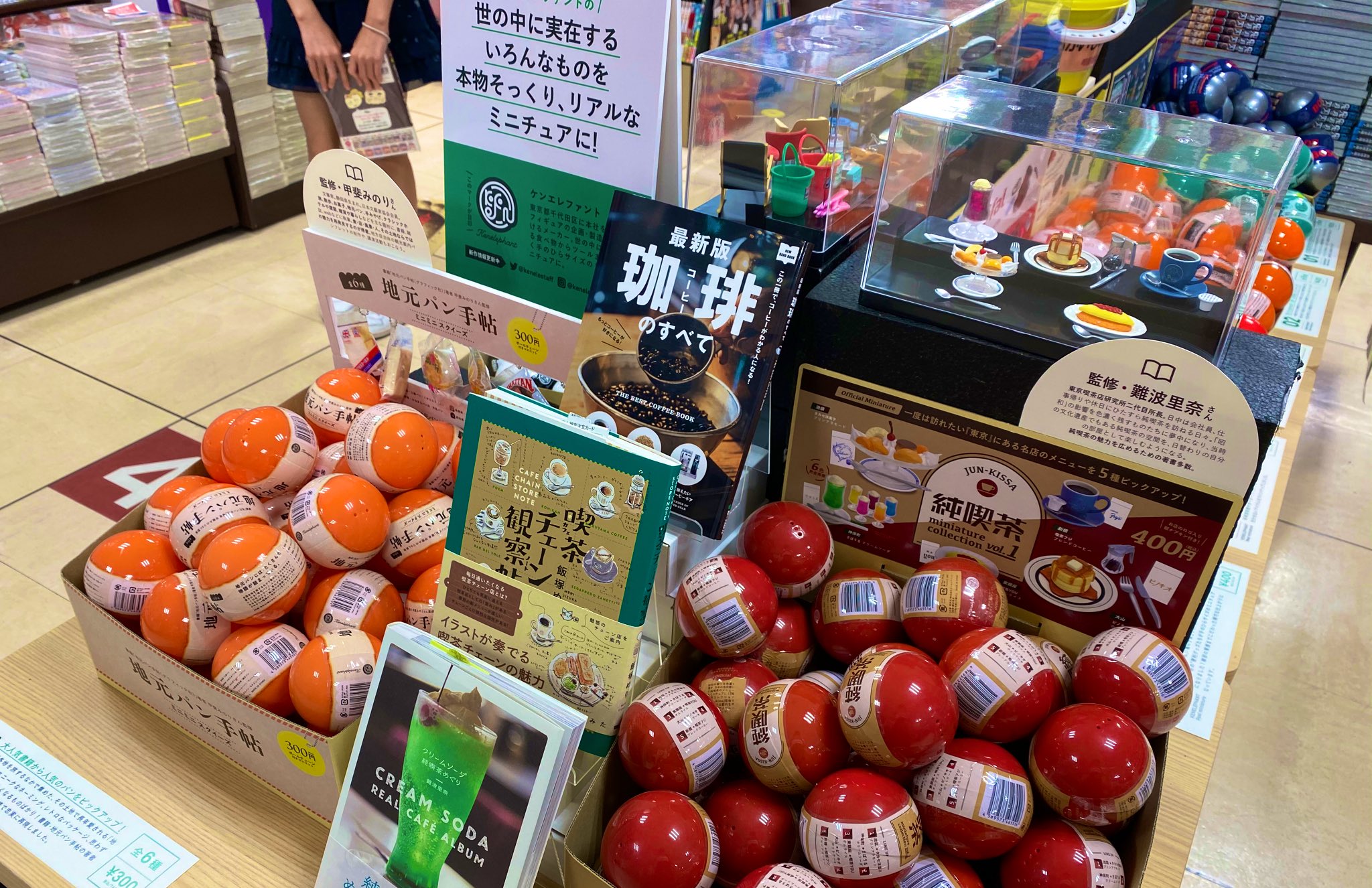 ケンエレファント 天童木工 一箱 未開封 ケンエレファント 天童木工 一