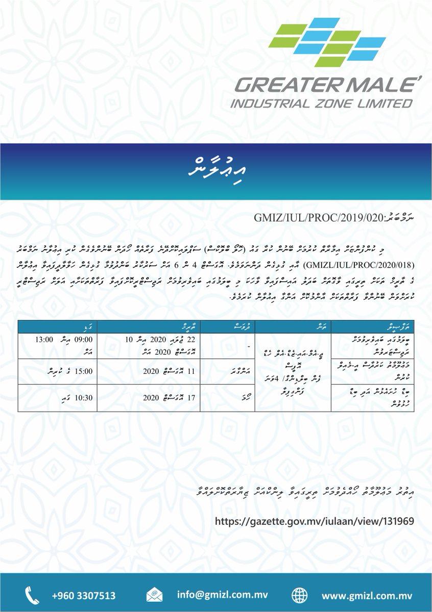 GMIZL's tweet photo. ކުންފުންޏަށް އިމާރާތް ކުރުމަށް ބޭނުން ކުރާ ގައު (ހޮލޯ ބްލޮކްސް) ސަޕްލައިކޮށްދޭނެ ފަރާތެއް ހޯދަން ބޭނުންވެގެން ކުރި އިޢުލާނު ނަމްބަރު (GMIZL/IUL/PROC/2020/018) އާއި ގުޅިގެޅޭ

އިތުރު މައުލޫމާތު ހޯދެއްވުމަށް: https://t.co/4BYWwXGdkd https://t.co/hGS3VKDYgh