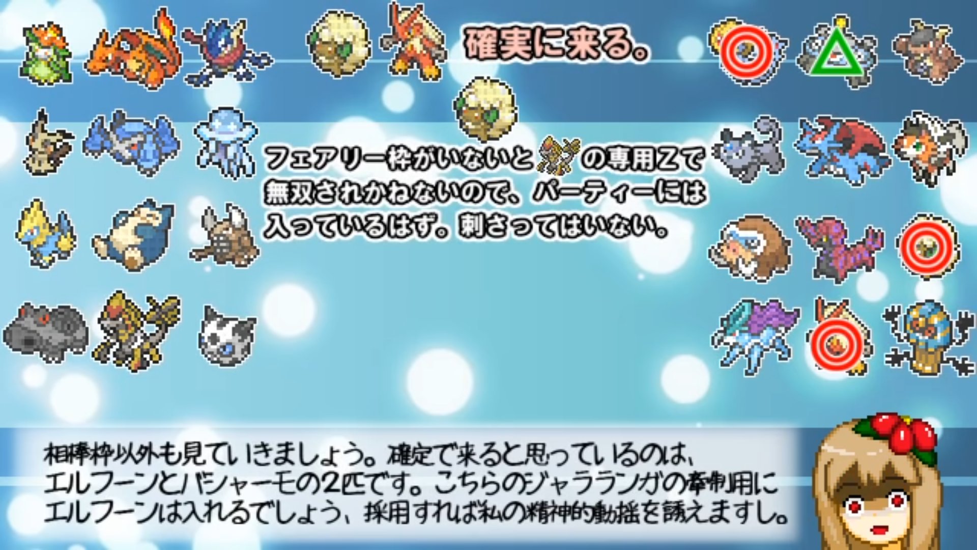 一八 今日は Ikuuyyuuki エ ル フ ー ン ドレディアを差し置いてフェアリーとムーンフォースを与えられた ポケモン T Co 3ywlf4vfvy Twitter