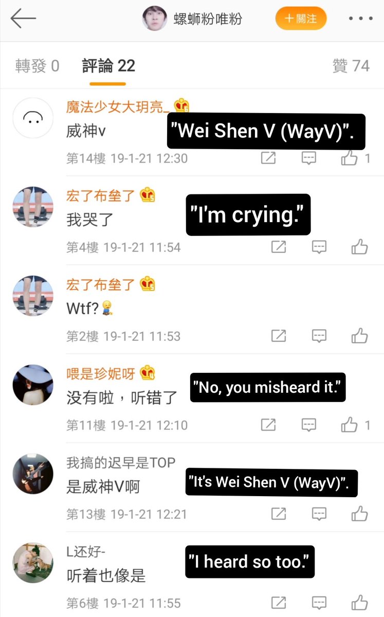 Prior to this most ifans were going by “weishennie” because they assumed that’s what WayV said in their Jan 2019 live video. But cfans clarified that they didn’t say weishennie at all.