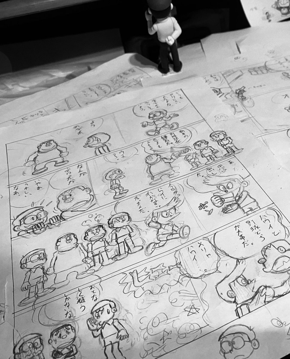 きのしき Twitter પર 告知 連載初期のドラえもんをイメージした8ページの短編漫画を描いています 近日公開 予定です お楽しみに