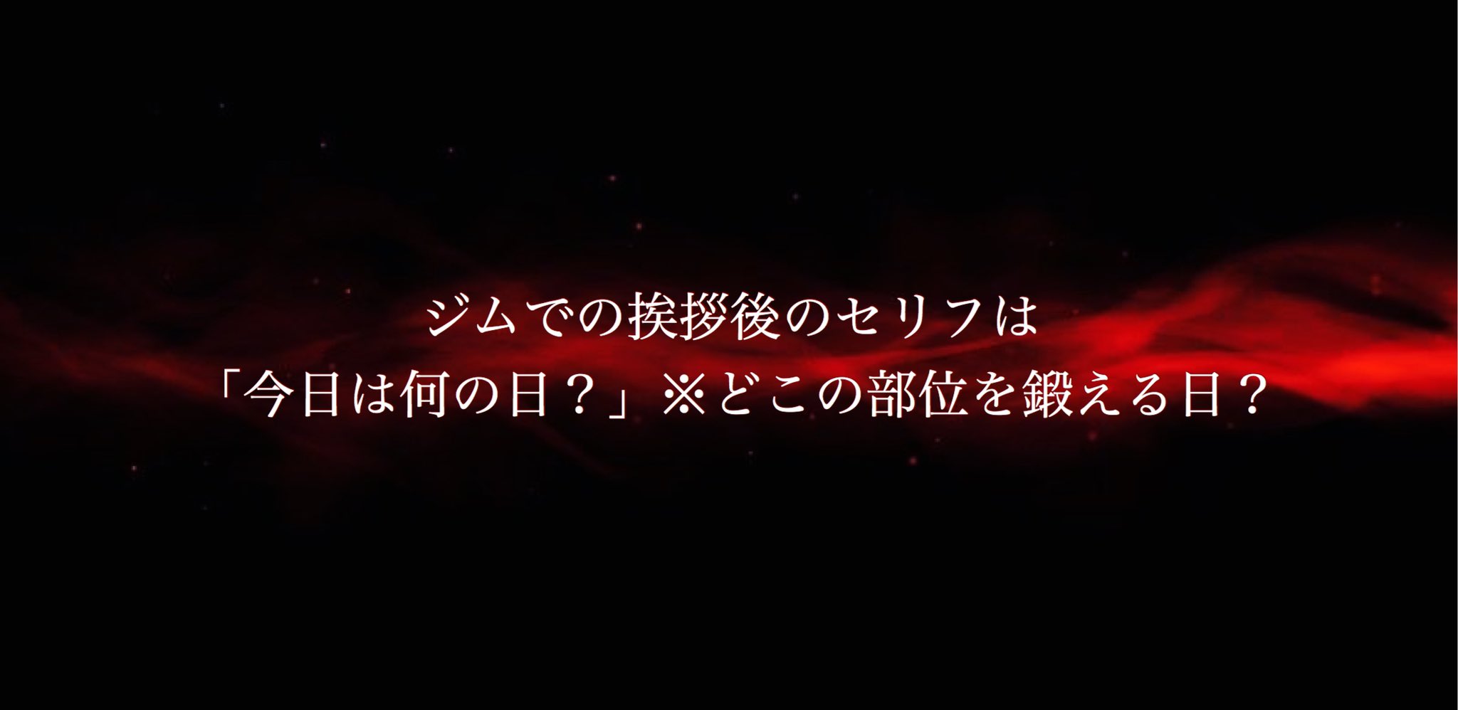 تويتر Sosuke على تويتر マッチョあるあるをツイステのssr確定演出にしてみた T Co 3ng4iecbnd