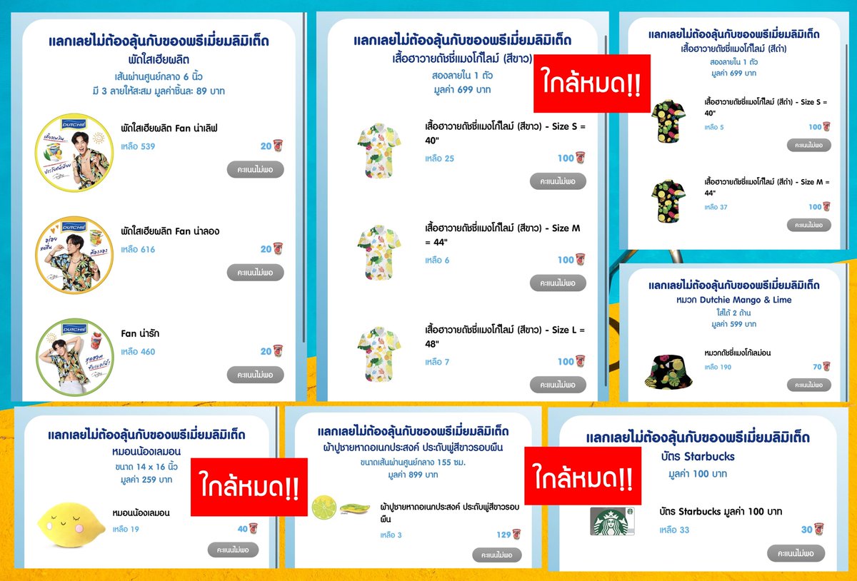 Dutchie_Yoghurt's tweet photo. #ช่วงน้องโยบอกต่อ ใครไปช็อปวันนี้ (8-9 ส.ค.63) ซื้อ #DutchieYoghurt สูตรปกติหรือซัมเมอร์ยังได้แต้ม x2 จุกๆ น้า น้องไปเช็กมา หลายไอเทมใน #ลุ้นแลกรับกับดัชชี่2020 เริ่มใกล้หมดแน้ว หรือจะลุ้นเป็นเจ้าของ Dyson &amp;  Jo Malone ก็ยังส่งได้ถึง 15 ส.ค.นี้นะคะ (●’◡’●)ﾉ✨ https://t.co/R2yIX2Krog