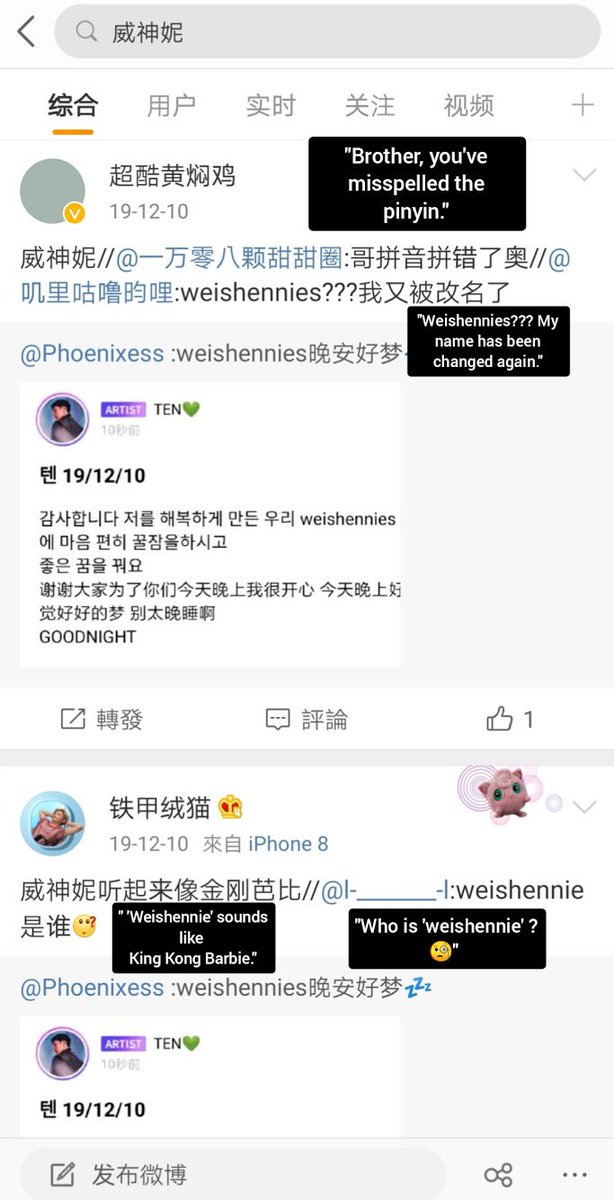 But cfans again pointed out that it was wrong. Ten hasn’t used it since. Of course fans can still use it if they want, just like how NCTzens use czennie, but it should be clear that it’s not the fandom name