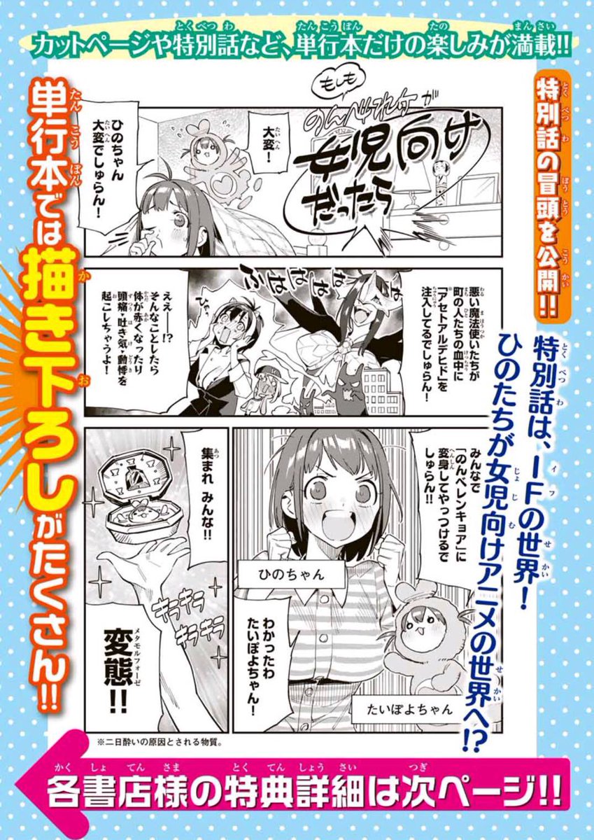 9月9日発売です!
よろしくお願いします!! 