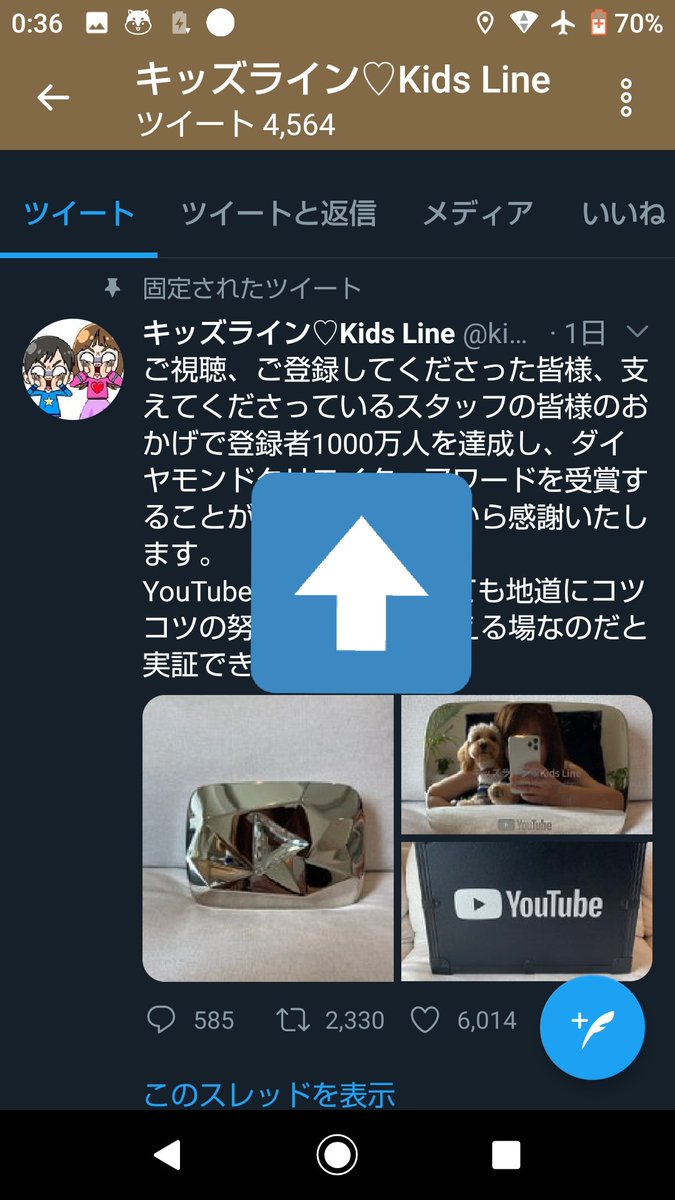 Kids Line 登録解除祭り Kidsline3 Twitter