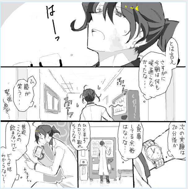 どろわで異能ったーで狂ってた時代の…… 