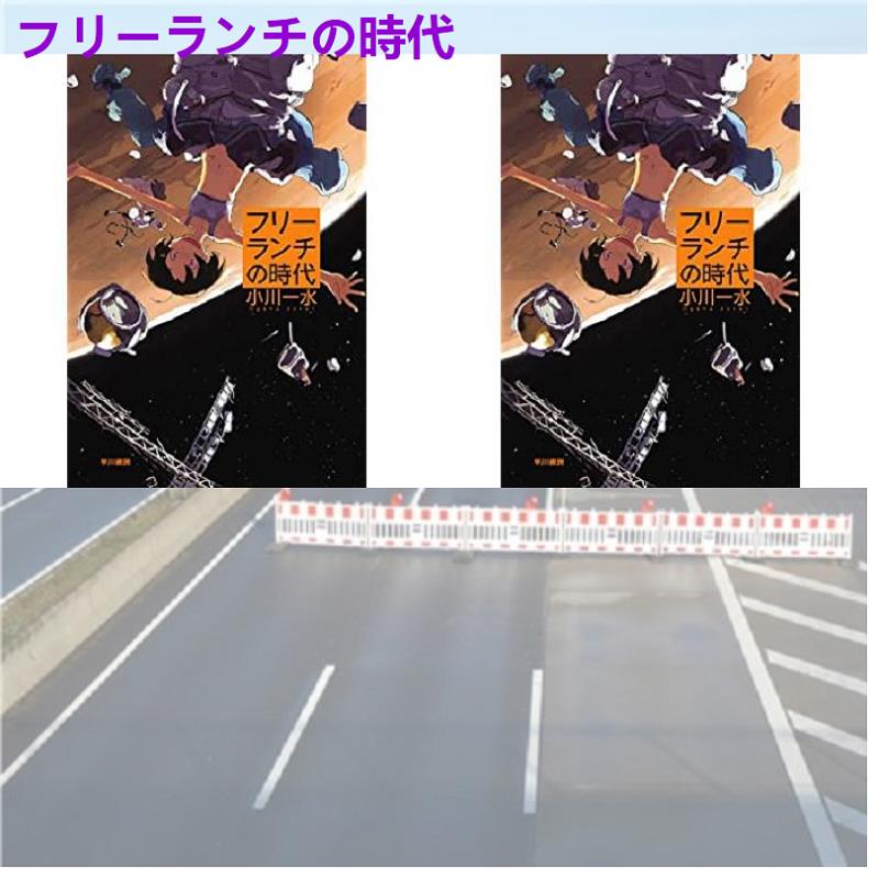 かわばたえみ 孟嘗君 5 講談社文庫 T Co 0vfuvmq2jv 浦田信義 石堂克利 西原誉志 沖縄地方 長南和宏 高橋悠馬 黒石高大 新穂城 カタール 森まりも 利用者 Lockon Z Sandbox 勝新太郎 藤原正彦 安藤勝己 晴ノ海弥太郎 前原博之 岡田展和 かわばたえみ 孟嘗君 5 講談社文庫 T Co 0vfuvmq2jv 浦田信義 石堂克利 西原誉志 沖縄地方 長南和宏 高橋悠馬 黒石高大 新穂城 カタール 森まりも 利用者 Lockon Z Sandbox 勝新太郎 藤原正彦 安藤勝己 晴ノ海弥太郎 前原博之 岡田展和