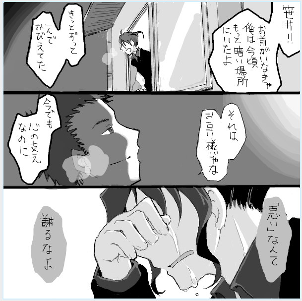 どろわで異能ったーで狂ってた時代の…… 