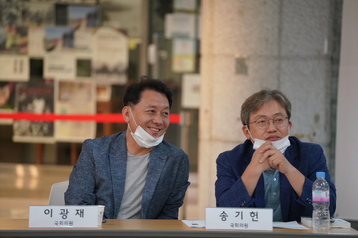 이광재 tweet media