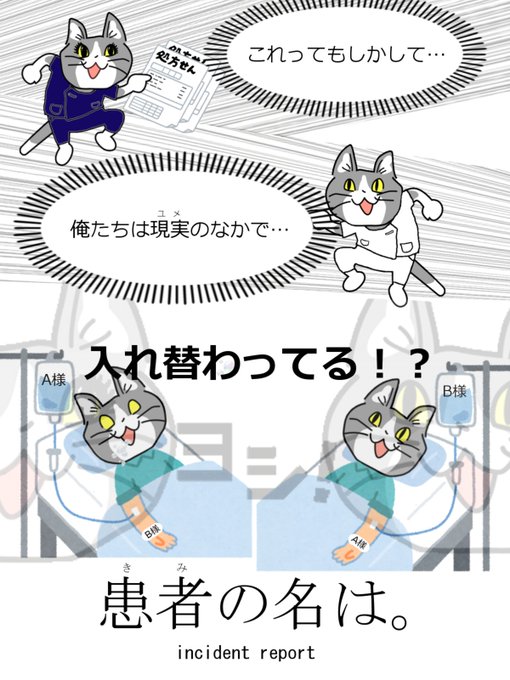 現場猫のtwitterイラスト検索結果 古い順 現場猫のtwitterイラスト検索結果 古い順
