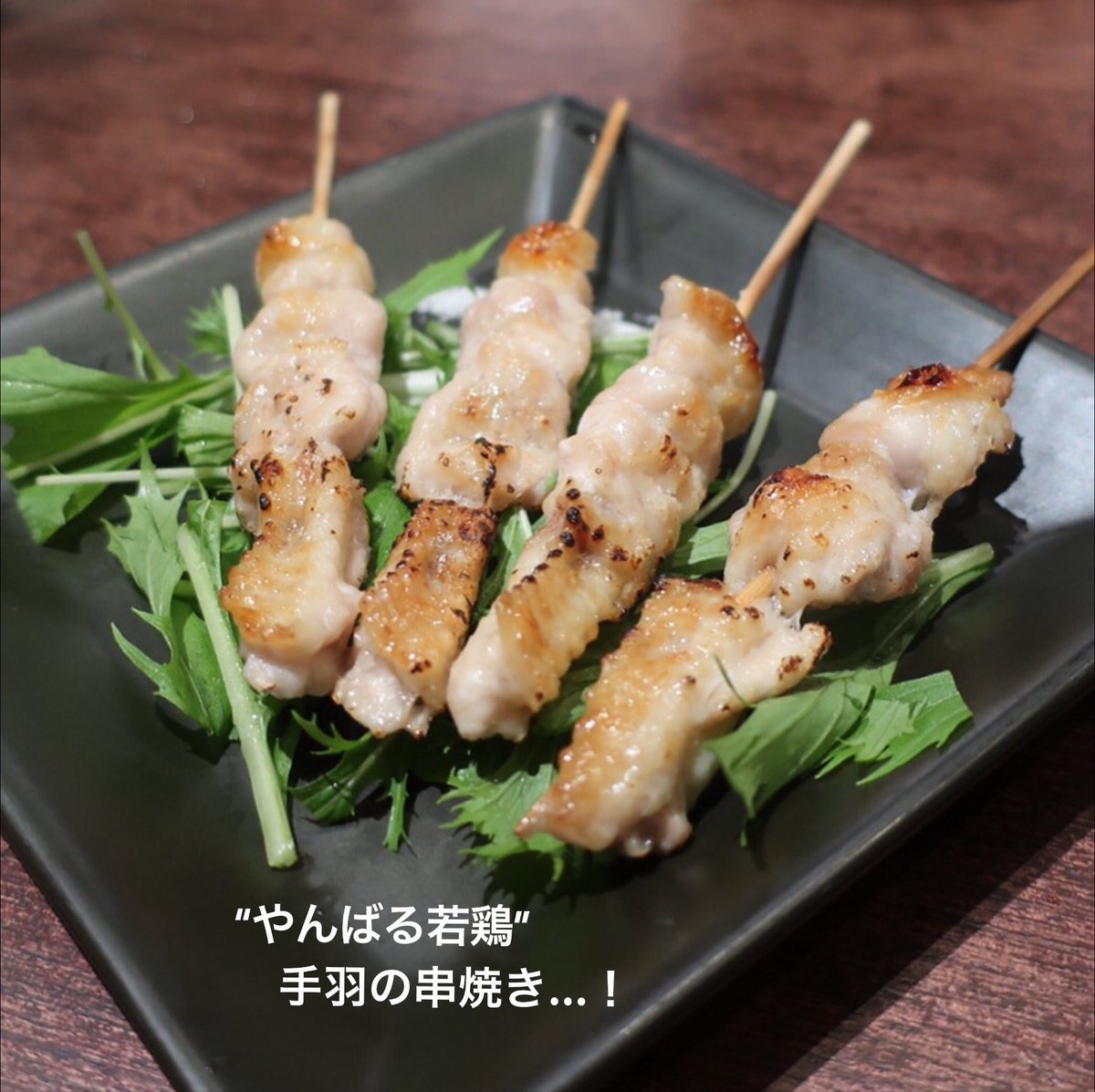 食彩酒房まつもと