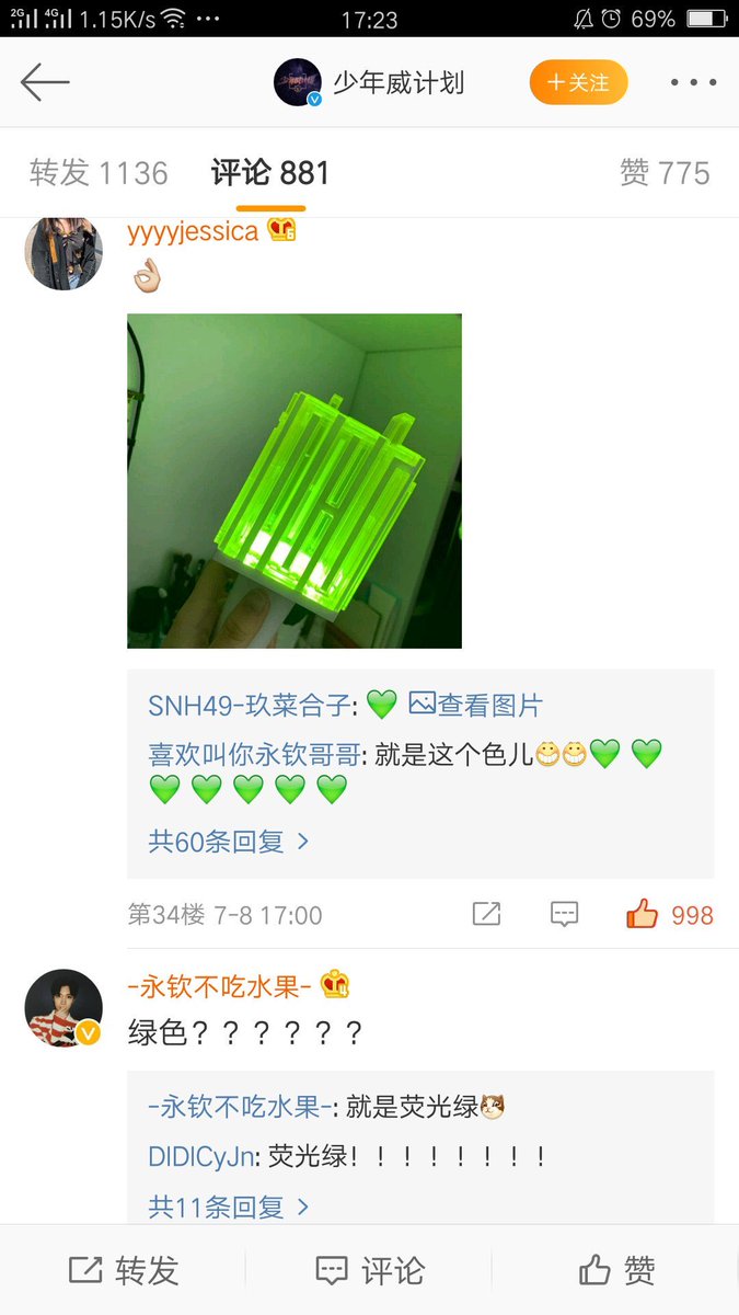 Because the post was open to interpretation, some cfans argued that WayV’s color couldn’t be red since they are NCT. The arguing eventually led to the account deleting the post. But for the most part, a lot of these cfans agreed on green since they showed up in neon green attire.