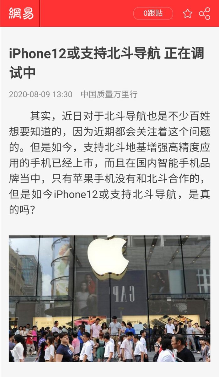 北斗导航hashtag 北斗导航hashtag