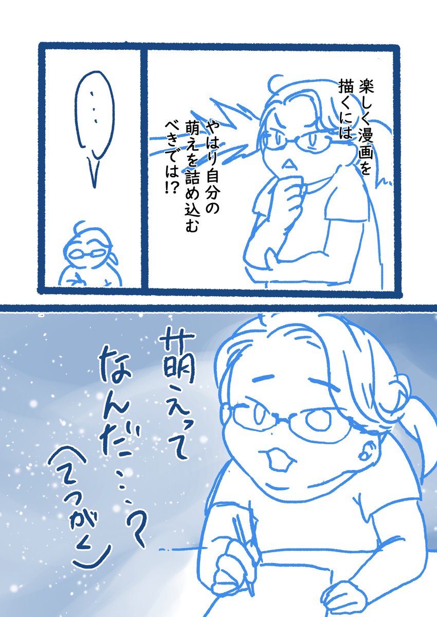 漫画ソムリエ東西サキのマンガ持ち込み先 進路相談レポ漫画とイラスト まとめ Togetter 漫画ソムリエ東西サキのマンガ持ち込み先 進路相談レポ漫画とイラスト まとめ Togetter