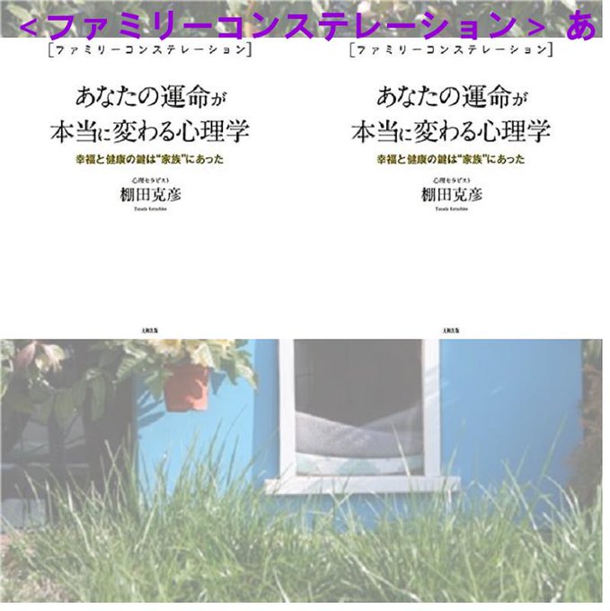 部活 好きじゃなきゃダメですか の感想や評判など 1時間ごとにまとめて紹介 ついラン