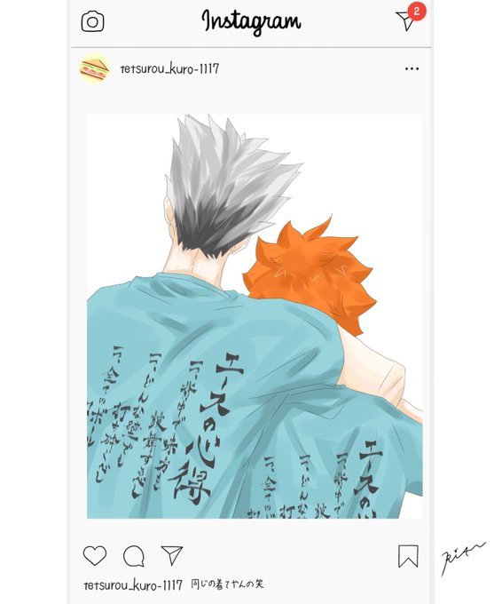 エースの心得のtwitterイラスト検索結果 エースの心得のtwitterイラスト検索結果