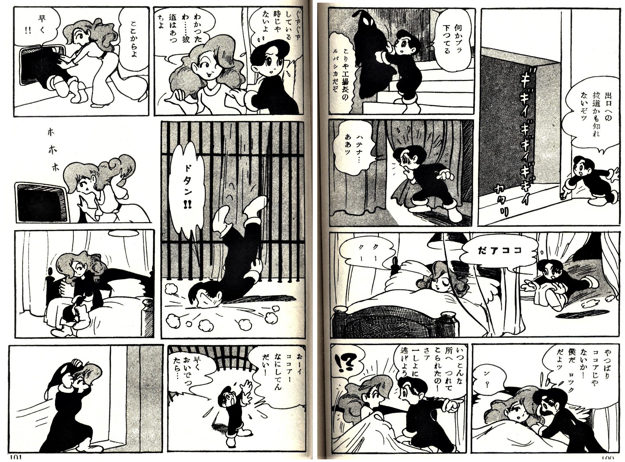 わとそん Pa Twitter 印象的な 闇堕ち といえば 手塚初期作 来るべき世界 51年 におけるロックの闇堕ち前後の落差 当時は主に明朗なヒーローを演じていた彼だが 冷酷な現実の連続で精神が闇に侵される様を演じきった 余談ながら彼の堕ちる要因の一つとなる わとそん Pa Twitter 印象的な 闇堕ち といえば 手塚初期作 来るべき世界 51年 におけるロックの闇堕ち前後の落差 当時は主に明朗なヒーローを演じていた彼だが 冷酷な現実の連続で精神が闇に侵される様を演じきった 余談ながら彼の堕ちる要因の一つとなる