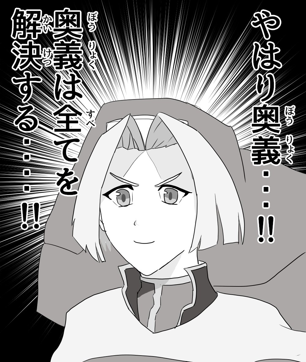 メギド72ファンアートです(トレス) 