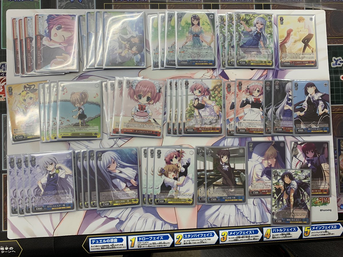 WS】グリザイアの果実優勝デッキレシピ(TCG@王の洞窟Jr一宮22号 ...