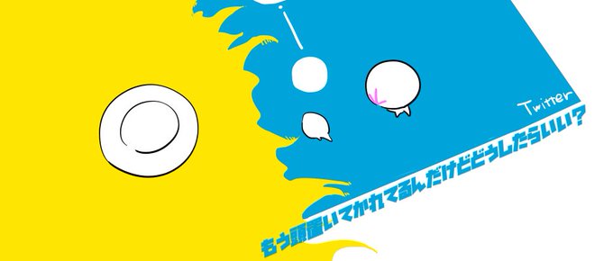 ツイッターマスコット部のtwitterイラスト検索結果