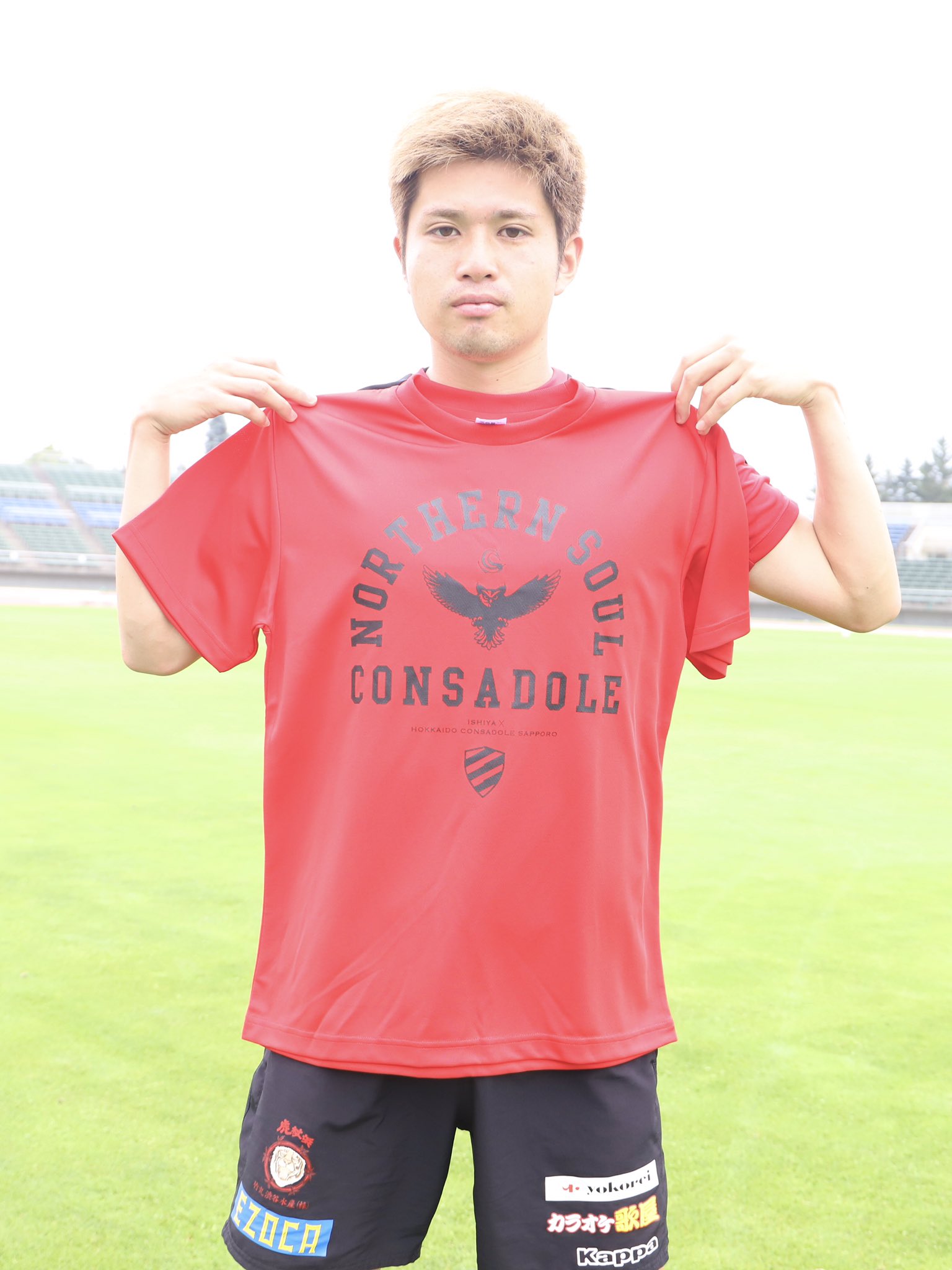 Kappa ISHIYA 応援シャツ 赤