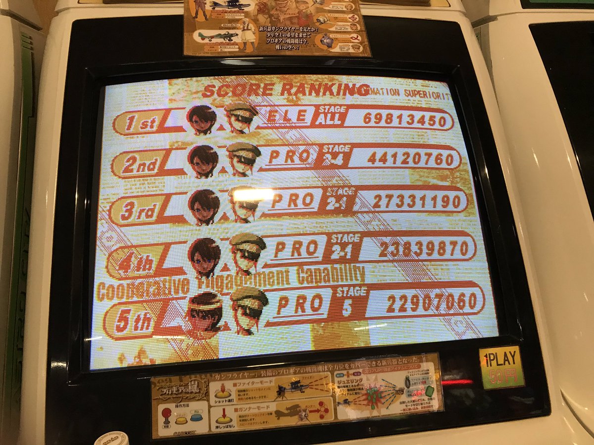 みやびん(ELE) tweet media