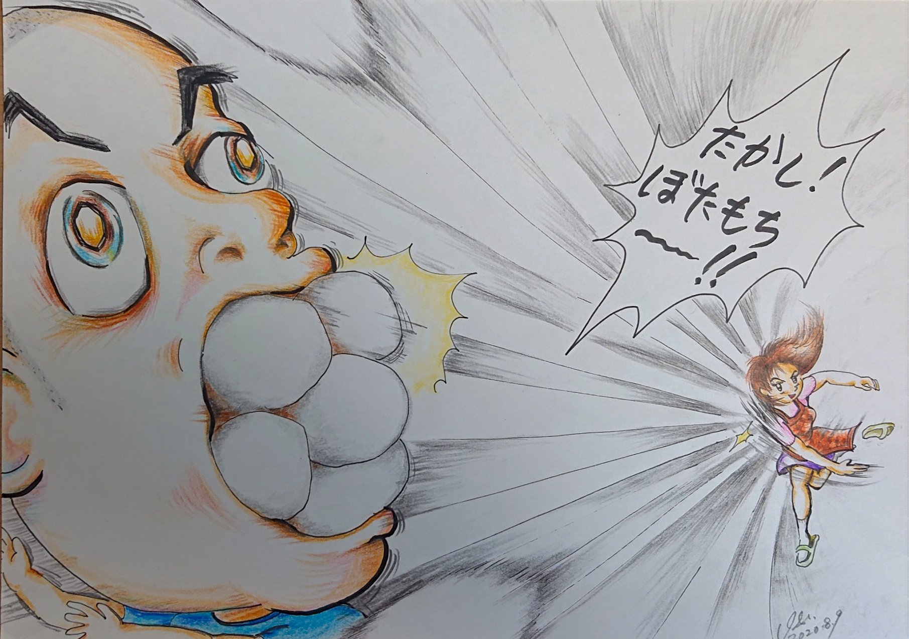 Twitter 上的 Pigmachine Funny Illustration 新作固ツイ 描けました 思いつきシリーズ ことわざ編 棚からぼたもち より ママからぼたもち イラスト イラスト好きさんと繋がりたい ダジャレ ことわざ T Co 3qkkftdqrc Twitter