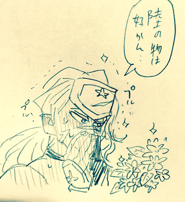 #モンスター王子
人間が大嫌いだけど好き。基本的にど天然。 