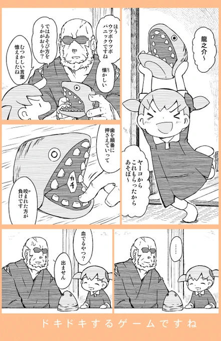 【かわもてこわもてりばいばる】

むかし風船割るのが怖かったです。
おばあちゃんがいらない風船割るって聞いて
ダッシュで外出ていった思い出があります。 