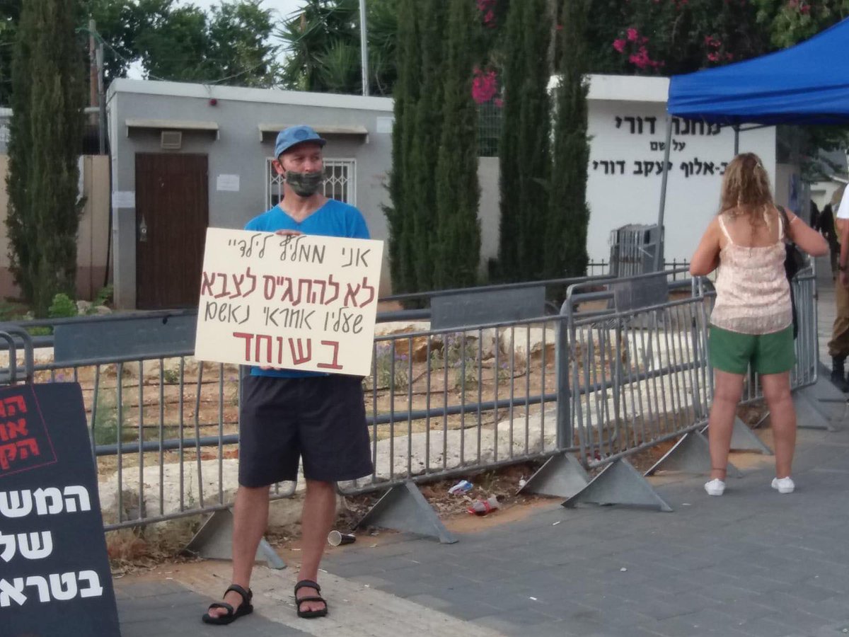 יאיר שרקי tweet media