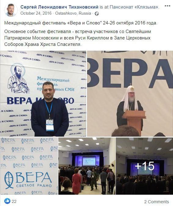 Автозак прорывает цепь протестующих в Минске - Цензор.НЕТ 7672