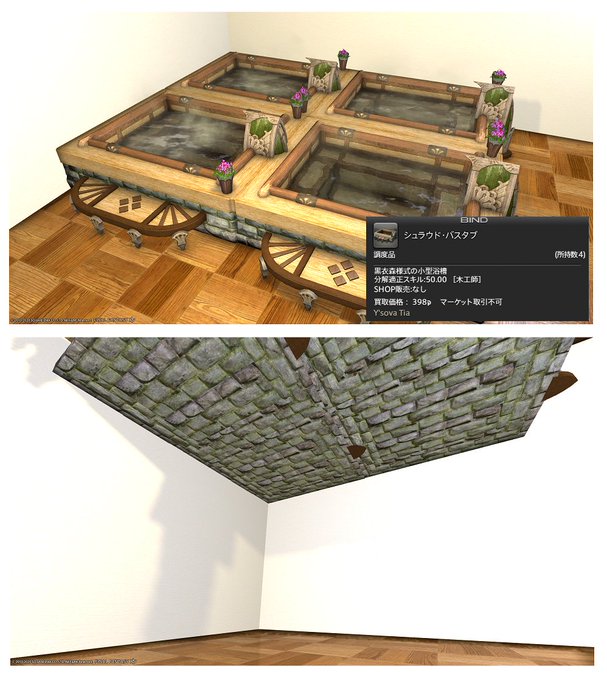 てんこのハウジングのtwitterイラスト検索結果 古い順