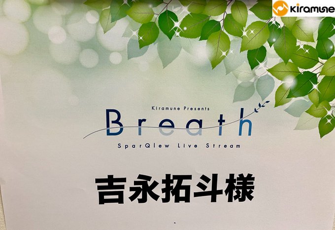 イネさん がハッシュタグ Sparqlew をつけたツイート一覧 1 Whotwi グラフィカルtwitter分析