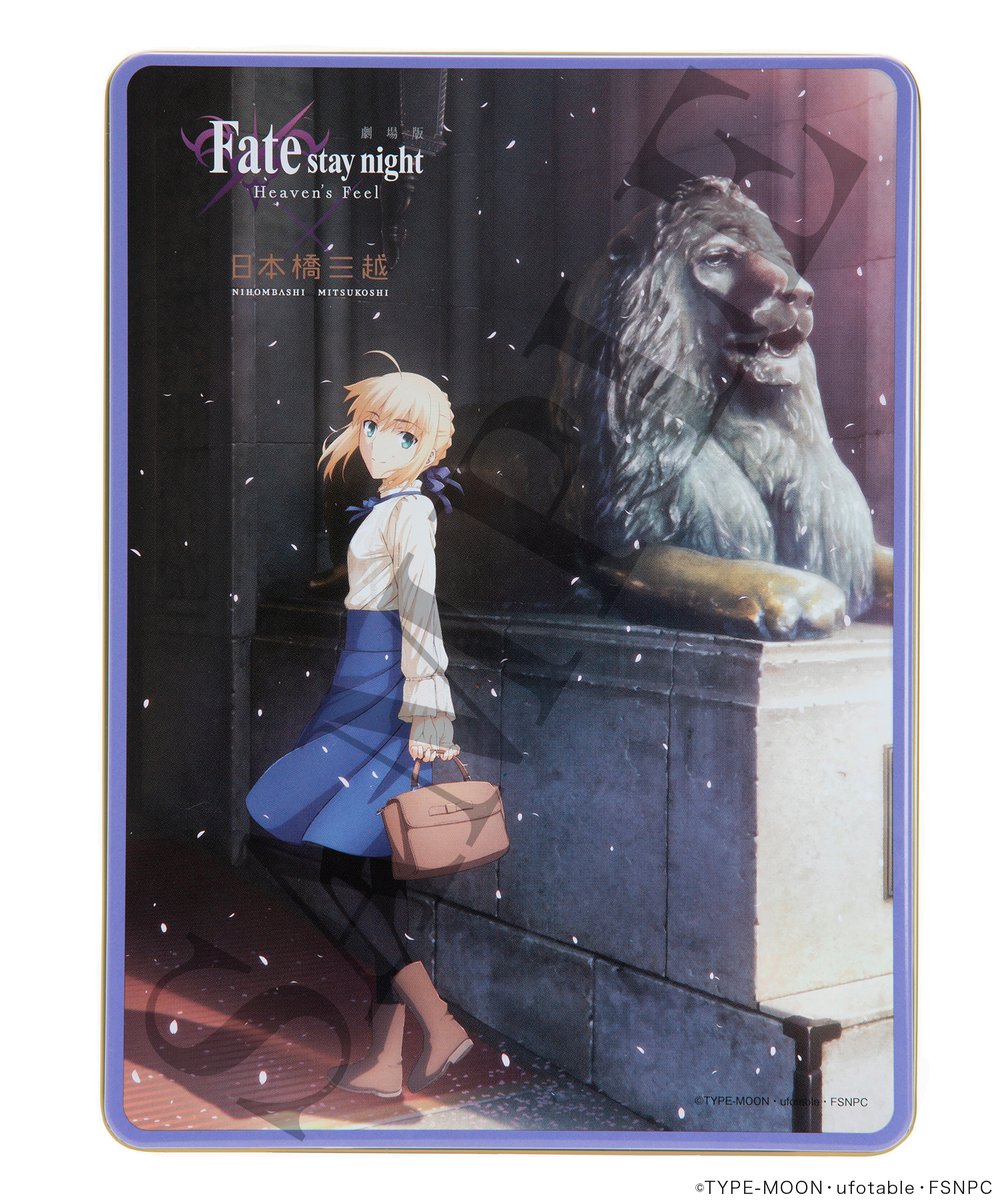 Fate 三越　セイバー　ポスター Amazon.co.jp: Fate 三越 セイバー ポスター : おもちゃ