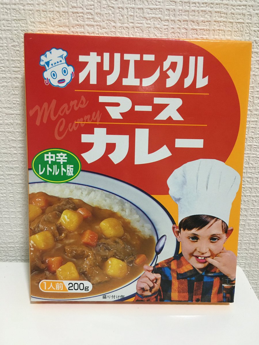 ニック青葉台店 Op Twitter Kaldi で見つけた マースカレー レトロ感のあるパッケージに 一目惚れ かわいい 懐かしいさを感じる家庭的な味で 辛すぎず甘すぎず ふと 実家の母のカレーを思い出しました 今年はお盆に帰省できなくて残念です オリエンタル