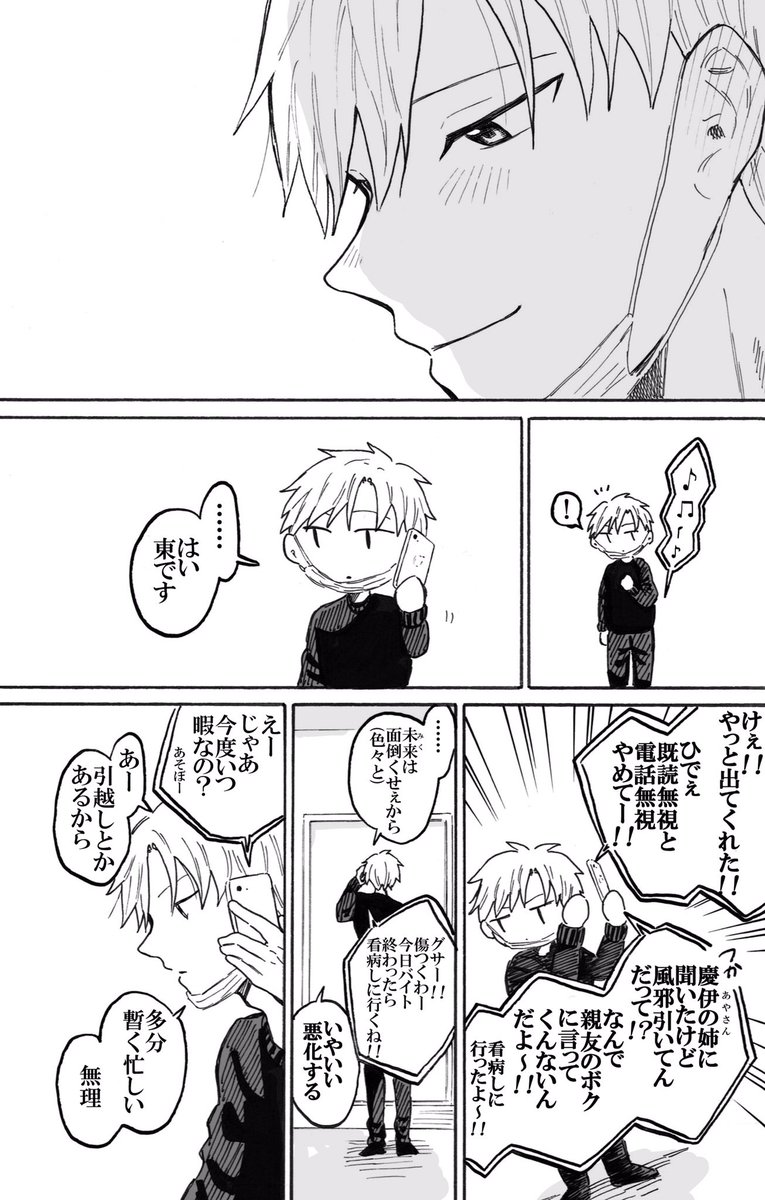 (4/4) 