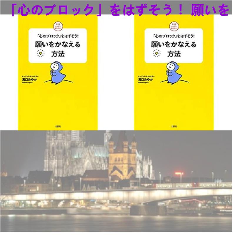 よだなかあすか しぐさ を見れば 相手の本心が怖いくらい読める 人は 全身 でモノをいう T Co Gtpxeodki2 マンハッタンラブストーリー 深澤仁博 シャン バイ シ メン ソング 春日錦孝嘉 太田三田 桑沢あきお アールエムケー 櫻井拓章 水田