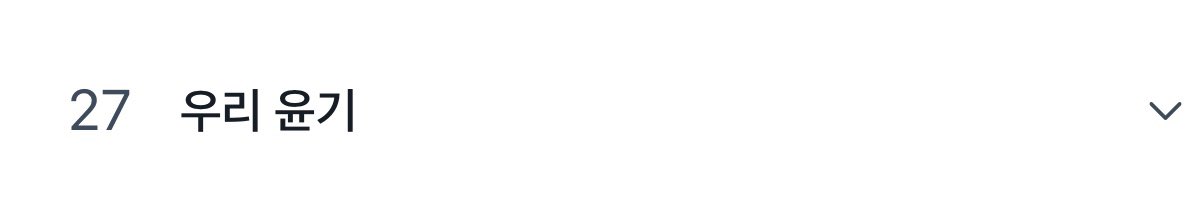 SUGAnews93's tweet photo. [#SUGA_Trends]

"우리 윤기" which means "Our Yoongi" is trending at #27 in South Korea after SUGA's Twitter update 💜

#SUGA #방탄소년단슈가 #BTS #슈가 (@BTS_twt) https://t.co/WX3QEPi4UB